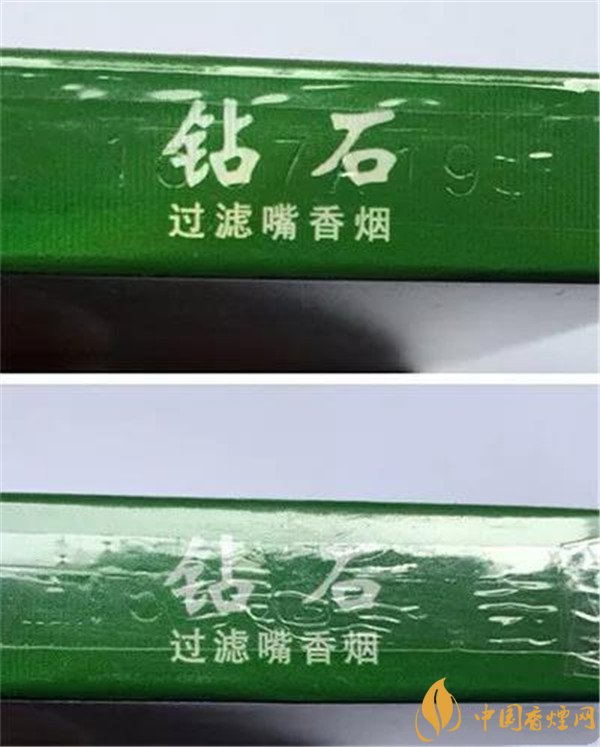 钻石荷花细支真假鉴别攻略