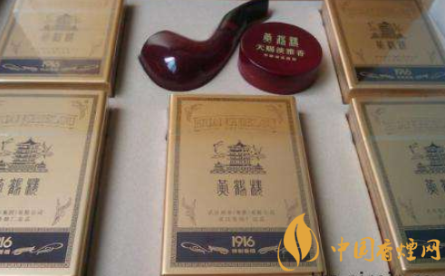 黄鹤楼1916铁盒多少钱一包 黄鹤楼1916铁盒价格(20/16支装)表