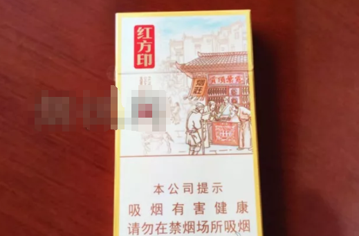 黄山(方印前店后坊)