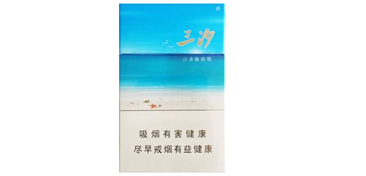 宝岛三沙怎么样 宝岛三沙烟好吗