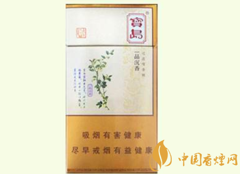 好的细支香烟排行榜 中国最贵的细支香烟排行榜(高档)