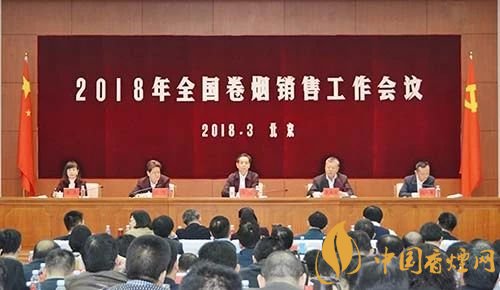 2018国家局卷烟销售工作总结 五大如何高质量卷烟营销计划