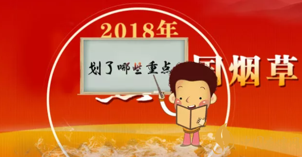 卷烟营销新航向：国家局五大策略助力销量提升