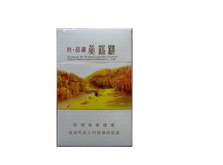 黄鹤楼(秋&middot;品道硬)