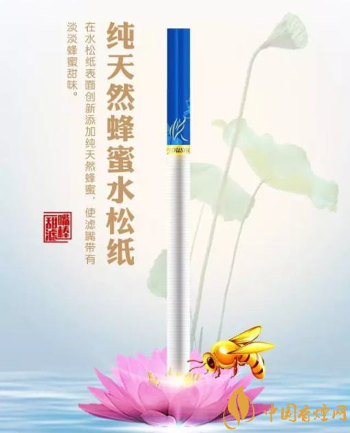 泰山颜悦蓝色好吗 蓝色泰山颜悦什么口味(蜂蜜淡淡甘甜)