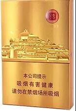 五一出行必备烟盘点：12款旅游烟价格一览