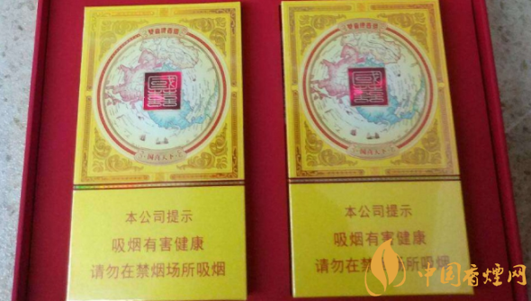 双喜国喜天下香烟价格一览