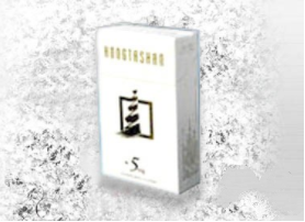 塔山(特级淡烟)