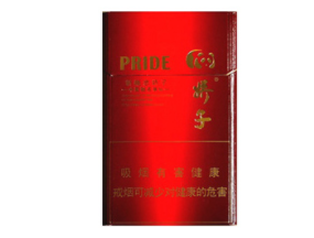 娇子(新概念)