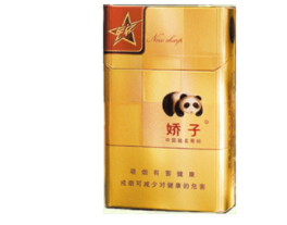 娇子(新锐)