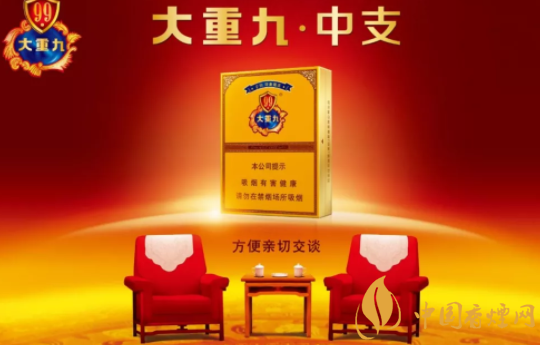 云烟中支大重九：高端品牌的新尝试