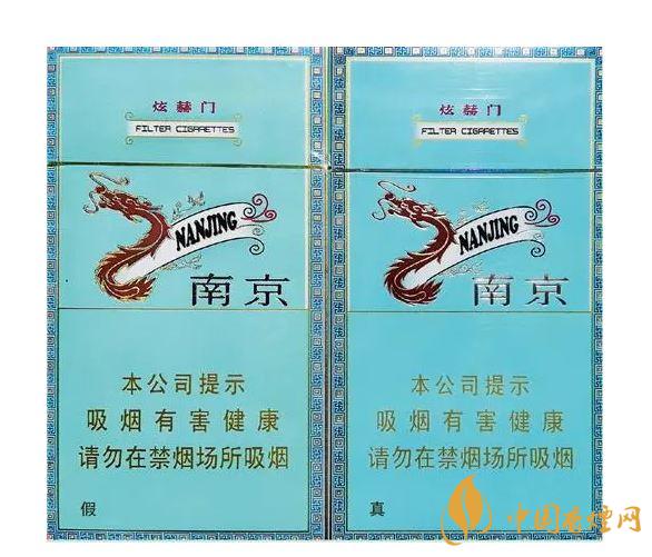 南京煊赫门真假鉴别 煊赫门真对比图