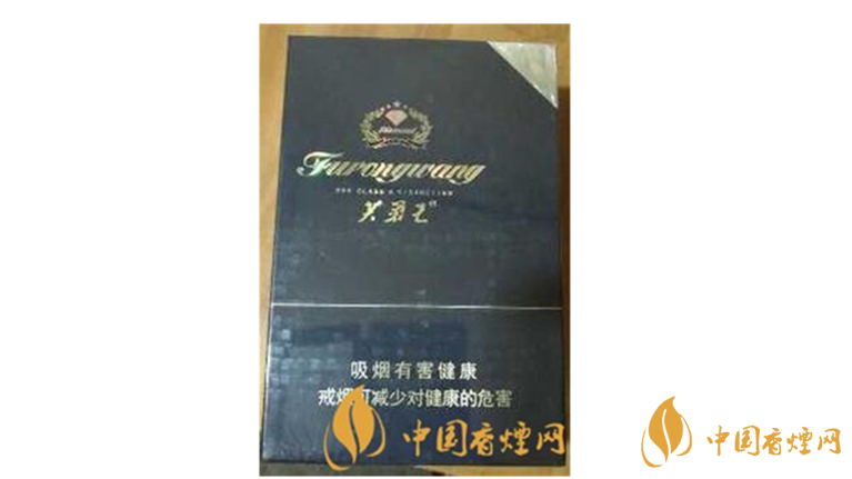 芙蓉王钻石新版价格揭秘：一包多少钱？