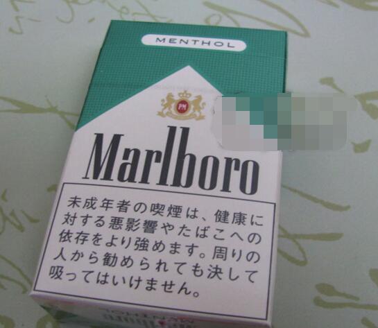 万宝路(薄荷版)
