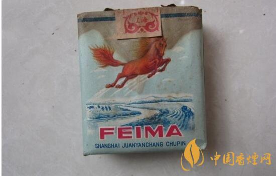 飞马香烟好吗 以前的飞马牌香烟是哪里生产的
