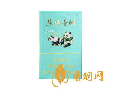 熊猫经典细支香烟多少一盒2025新款