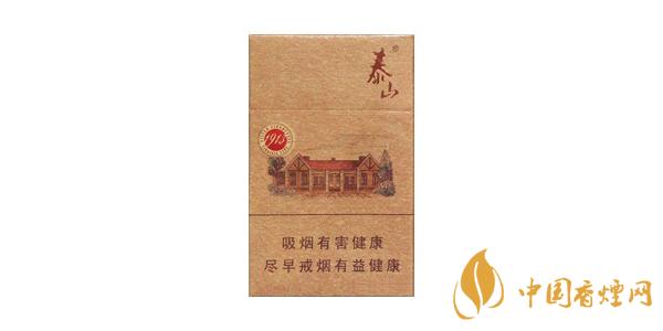 泰山1913香烟口感怎么样 泰山1913香烟好吗
