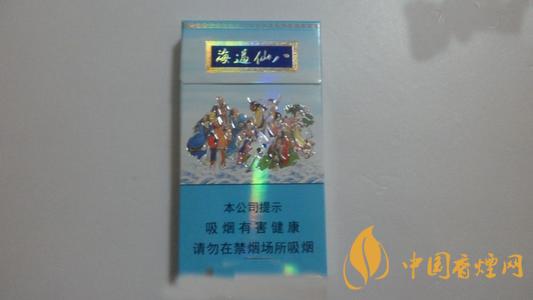 2020泰山细支香烟价格表图