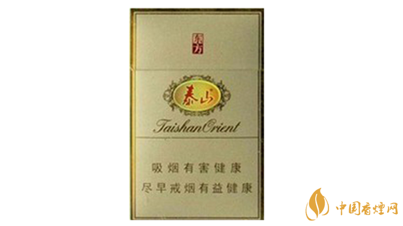 泰山东方硬盒多少钱一盒价格？泰山东方香烟价格表图2020