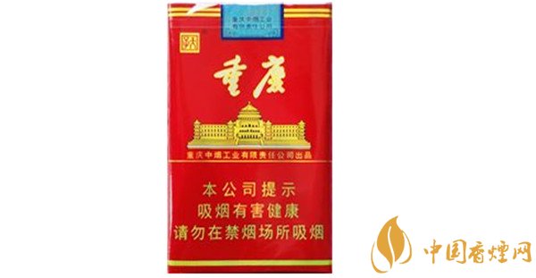 重庆特色烟价格 重庆本地烟什么烟好