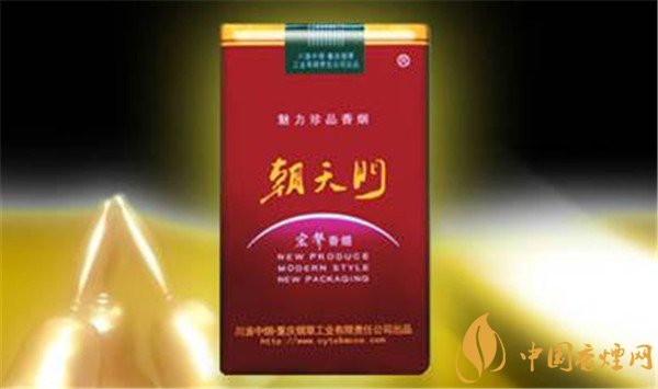 重庆特色烟价格 重庆本地烟什么烟好