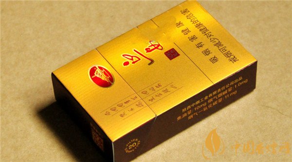 西安特色烟什么好 西安香烟图片与价格