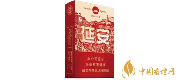 西安特色烟什么好 西安香烟图片与价格