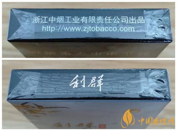 利江南韵细支怎么样 利江南韵细支多少一包