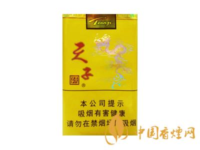 天子香烟多少钱一条 2020天子香烟价格表图大全