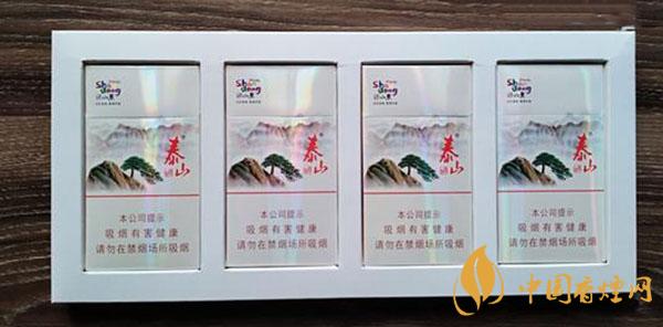 泰山的全部价格表 泰山多少钱一包