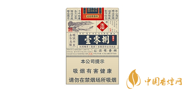 看起来非常大气的几款香烟 外观大气的香烟排行榜