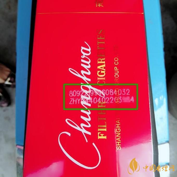 软中华香烟生产期看什么地方 软中华香烟多少钱一包