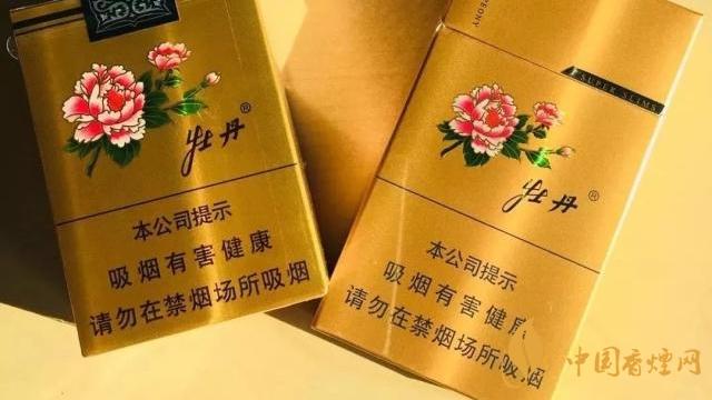 牡丹金细支多少钱一包  牡丹金细支价格表和图片大全