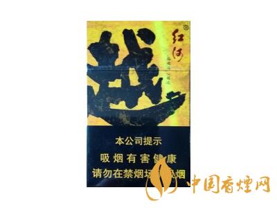 河(越野）
