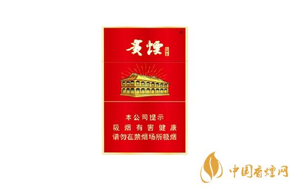 贵烟中支香烟价格及口感解析