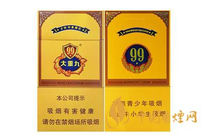 2025云烟大重九细支价格揭秘：一包多少钱？