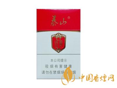 好的泰山香烟有哪些 2020高价比的泰山香烟排行榜