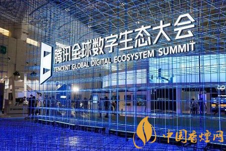 腾讯全球数字生态大会见证云烟黑金刚印象的时尚魅力