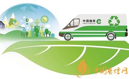 中烟物2020年重点任务解读