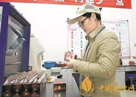 2020烟草行业变革与烟草人的初心使命