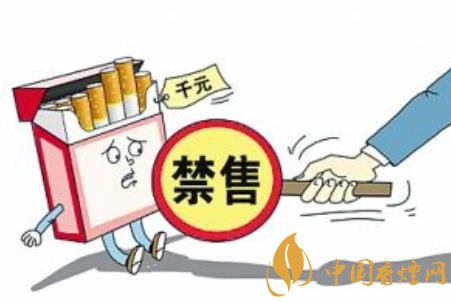 甘肃烟草局四项措施整治天价烟