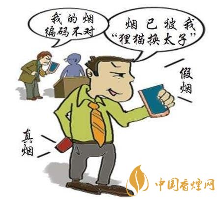 卷烟掉包防范攻略：揭秘不法分子调包伎俩