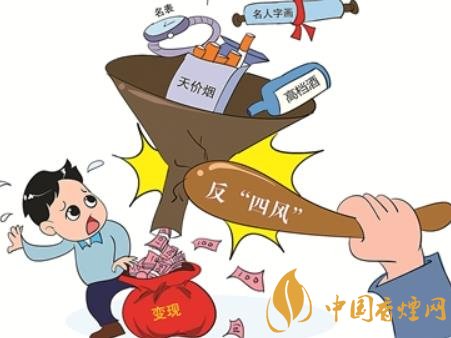 公职人员收烟酒是否构成受贿罪？受贿金额达到多少可立案？
