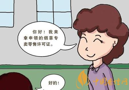新手开烟草店必看：烟草经营三大关键点