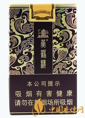 黄鹤楼香烟价格及图片排行：20元档位黄鹤楼香烟推荐