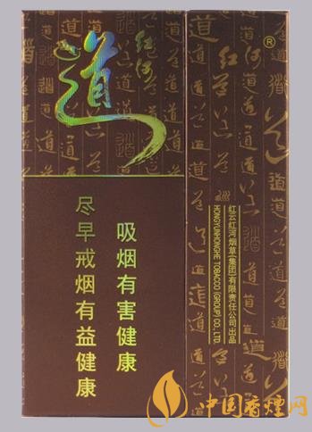 河道香烟：百元价位，品质超越芙蓉王