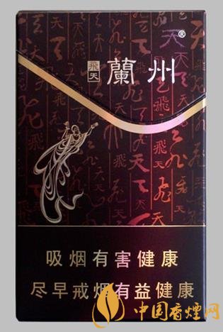 四款名字吉祥的香烟，第一款的传奇已不再