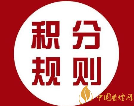 烟草销售新趋势：积分系统助力零售户信息整合