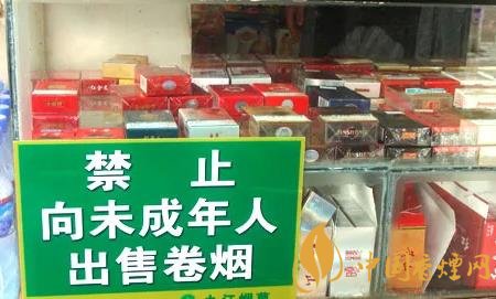 烟草经营严守底线：不得向未成年人售烟，违法必究！