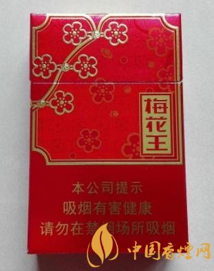 梅花王旗袍香烟评测：35元一包，口感顺滑，焦油量10mg